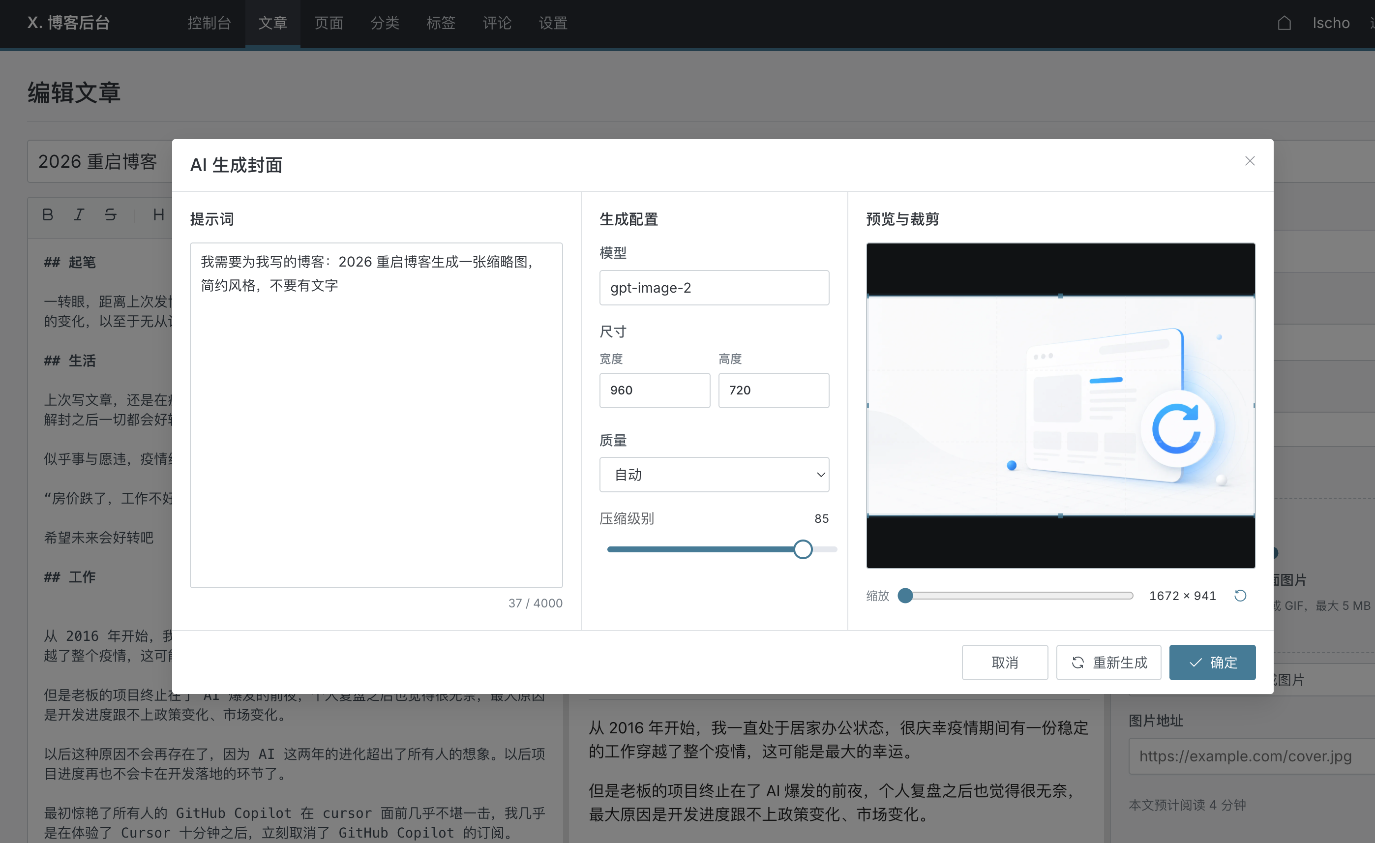 微信图片_20260714214208_2516_69.png