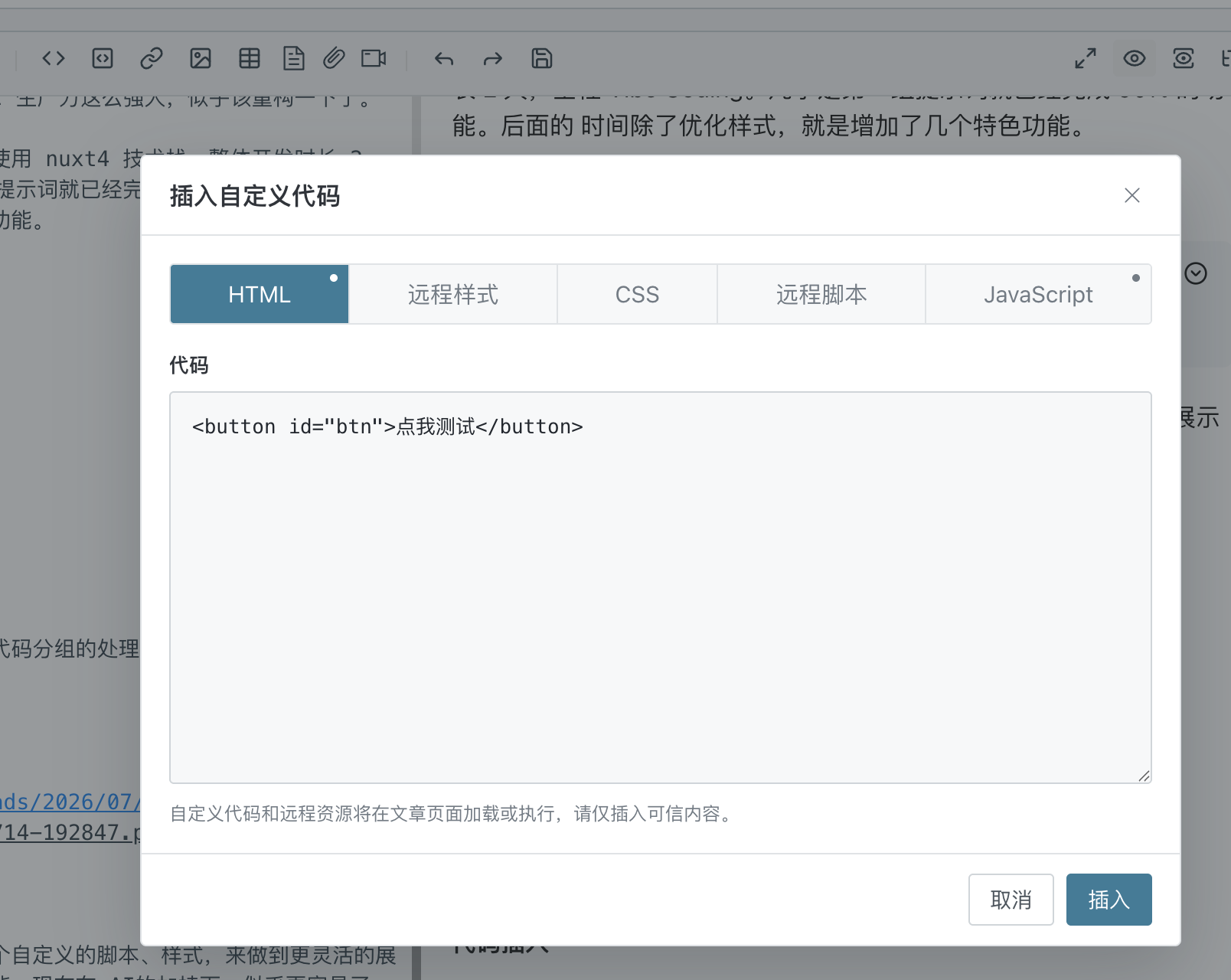 QQ20260714-193430.png